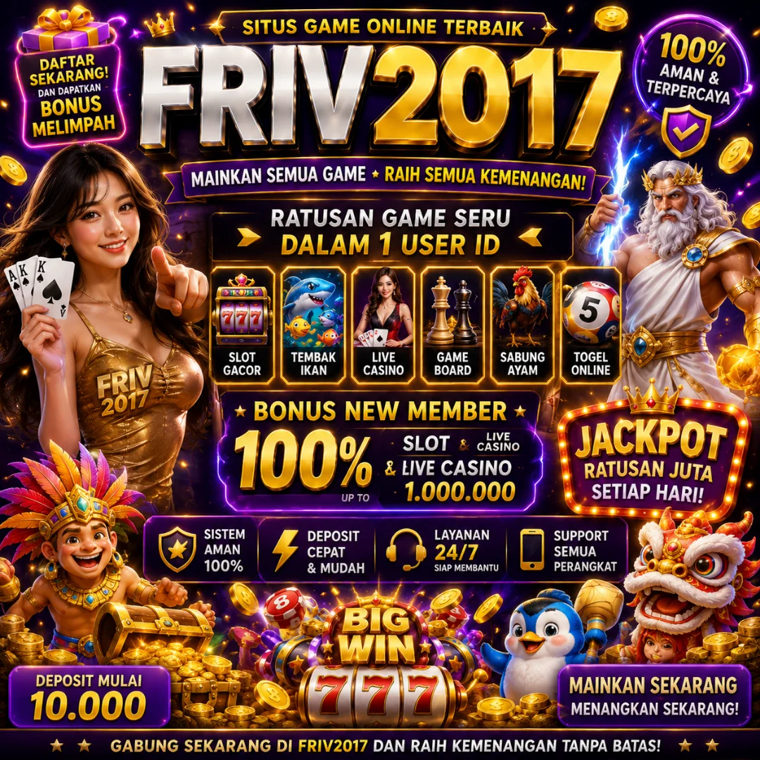 Friv2017